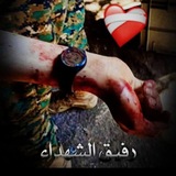 Telegram profile photo for رفيق الشهداء❤️🩹🌿