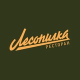Telegram profile photo for ресторан «Лесопилка»