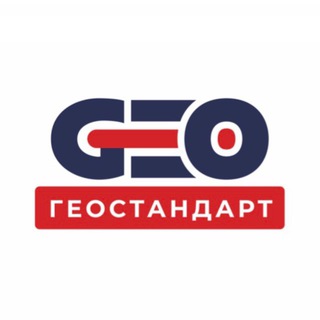 Telegram profile photo for ООО Геостандарт