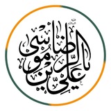 Telegram profile photo for « يا أنيس النفوس » (ع)