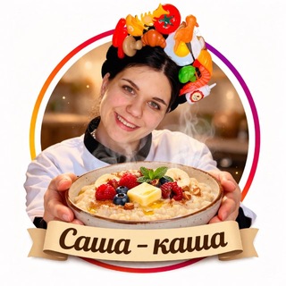 Telegram profile photo for САША-КАША