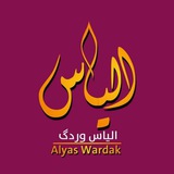 Telegram profile photo for الیاس وردګ