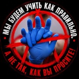 Telegram profile photo for First Aid Tales