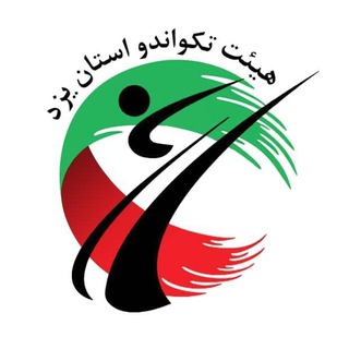 Telegram profile photo for خانواده بزرگ تکواندو استان یزد