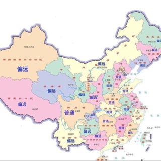 Telegram group profile photo for PL口子都是大老板-消息第一时间通知群