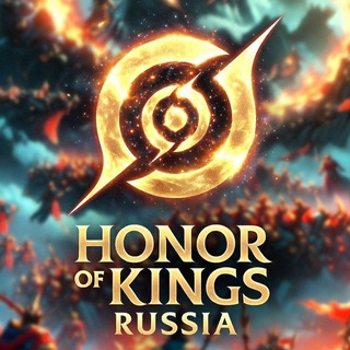 Telegram profile photo for Honor of Kings | Russia