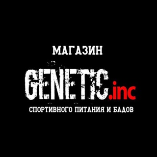 Telegram profile photo for Спортивное питание Бады iherb зож магазин
