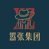 Telegram profile photo for 嚣张集团官方频道