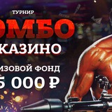 Telegram profile photo for Как выбрать казино с высоким рейтингом и бонусами