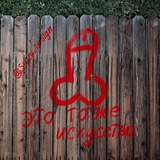 Telegram profile photo for Schizoworld | Design