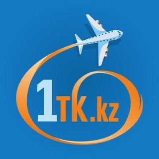 Telegram profile photo for Путеводитель 1tk.kz🌏