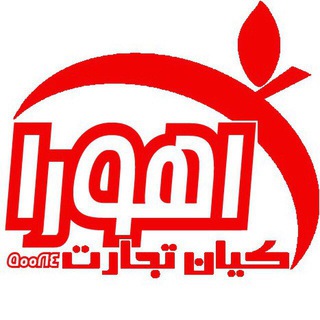 Telegram profile photo for کیان تجارت