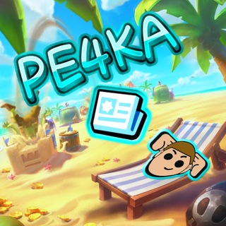 Telegram profile photo for Печка News