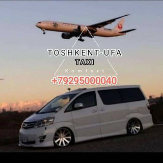 Telegram group profile photo for Уфа такси👌