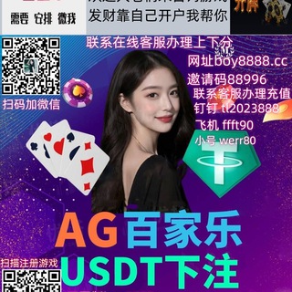 Telegram profile photo for 曼德勒互推交流群