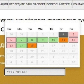 Telegram group profile photo for Визы в Испанию - чат