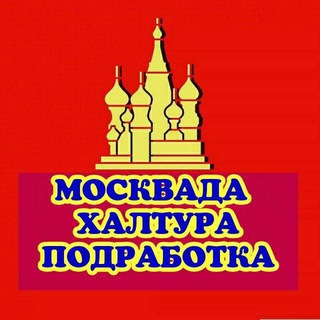 Telegram profile photo for МОСКВАДА ЭЛОНЛАР