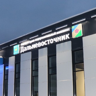 Telegram profile photo for Бассейн "Дальневосточник"