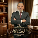 Telegram profile photo for حيدر الكندي