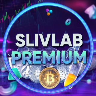 Telegram profile photo for SlivLab | Сливы криптосообществ