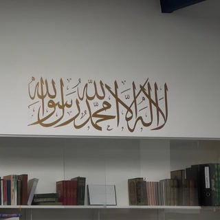 Telegram profile photo for التَــوحـيـد .