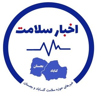 Telegram profile photo for اخبار سلامت