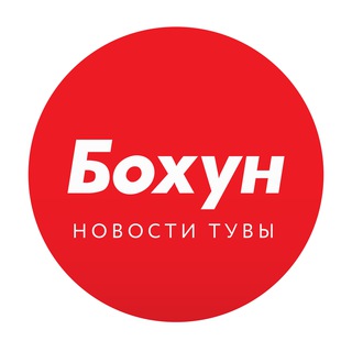 Telegram profile photo for БO XYH | Новости 🔆