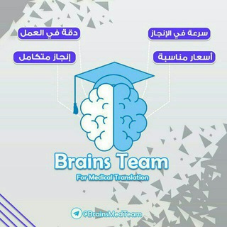 Telegram profile photo for خدمات الترجمة ومشاريع التخرج