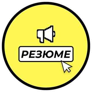 Telegram profile photo for Looking for a job in marketing / База резюме співробітників з маркетингу