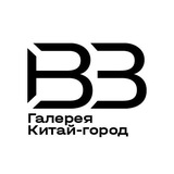 Telegram profile photo for Галерея Китай-город