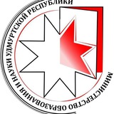 Telegram profile photo for Министерство образования и науки УР