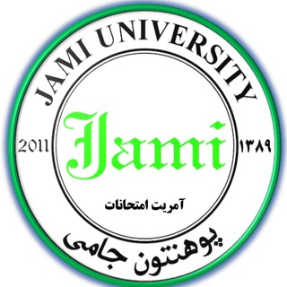 Telegram profile photo for آمریت امورمحصلان پوهنتون جامی