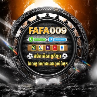 Telegram profile photo for FAFA009KH OFFICIAL