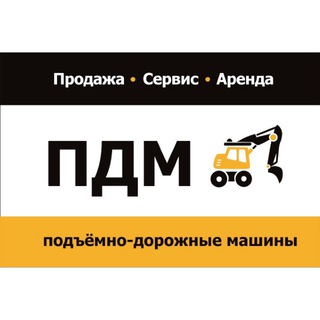 Telegram group profile photo for Тюмень Спецтехника Строительство. Заявки спрос на транспорт оборудование инструмент: аренда продажа услуги прокат Mexzona.ru ПДМ