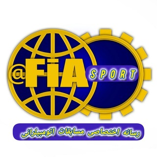 Telegram profile photo for 🏁مسابقات اتومبیلرانی کشور
