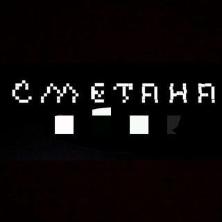 Telegram profile photo for Сарай!