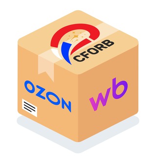 Telegram profile photo for Фулфилмент CFORB | Fulfilment Москва