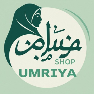 Telegram profile photo for UMRIYA SHOP. МУСУЛЬМАНСКАЯ ОДЕЖДА 🇹🇷💥🇷🇺 Магазин💣 💥
