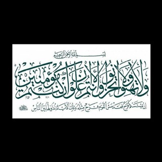 Telegram group profile photo for ملخصات للمرحله الاولى