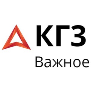 Telegram profile photo for Каменная горка 3 ВАЖНОЕ