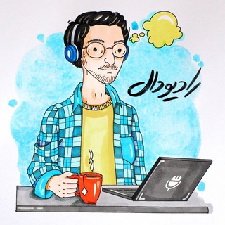 Telegram profile photo for Radio Daal رادیو دال