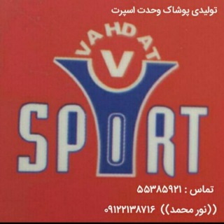 Telegram profile photo for Vahdat