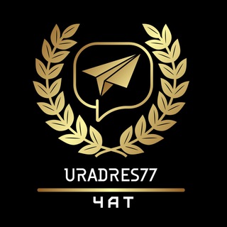 Telegram group profile photo for URADRES77/Готовые ООО/Юридические адреса/Регистрация ООО