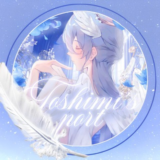 Telegram profile photo for ЗАКРЫТ﹕𝙏𝙤𝙨𝙝𝙞𝙢𝙞’𝙨 𝙋𝙤𝙧𝙩﹒🪽﹔ᘒ