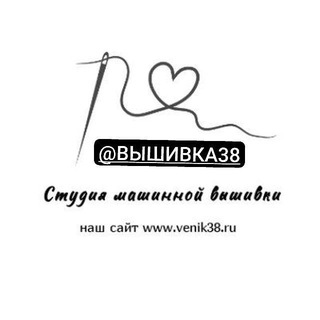 Telegram profile photo for Сувениры | Вышивка | Мерч |