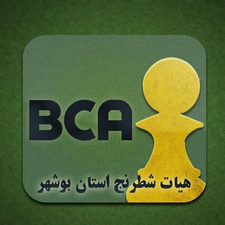 Telegram profile photo for Bushehrchess | شطرنج بوشهر