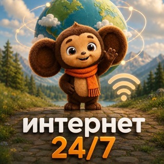 Telegram profile photo for ЧебурашкаVPN