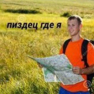 Telegram profile photo for Позы/Референсы для рисования