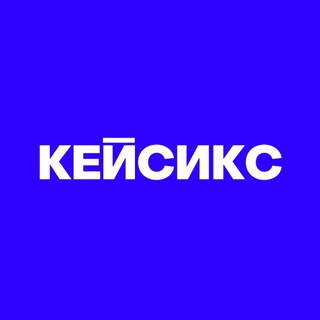 Telegram profile photo for КЕЙСИКС