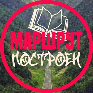 Telegram profile photo for ПОГРУЖЕНИЕ 2026